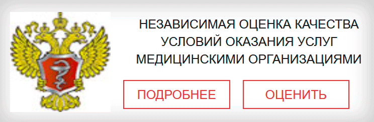 Анкета